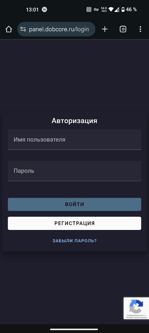 Авторизация